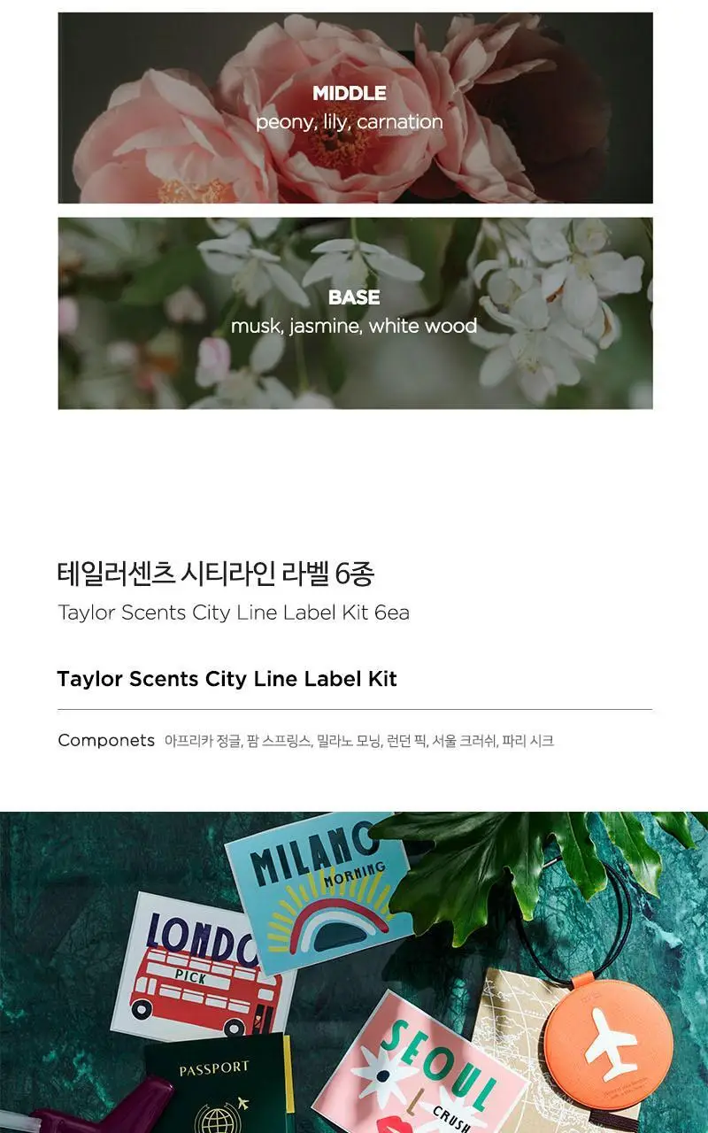 [NEW] 테일러센츠 디퓨저 파리시크 500ml 상세페이지 7